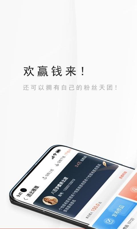 盘爱坊  v2.1.2图3