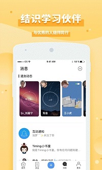 猩猩点灯  v1.0图1