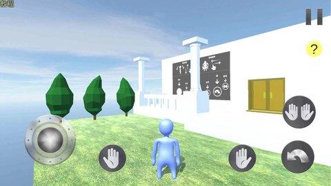 橡皮人城市英雄  v1.0.2图1