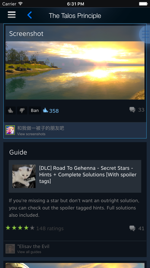 steam手机客户端中文版