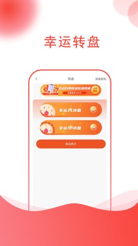 点点购物  v1.0.0图3