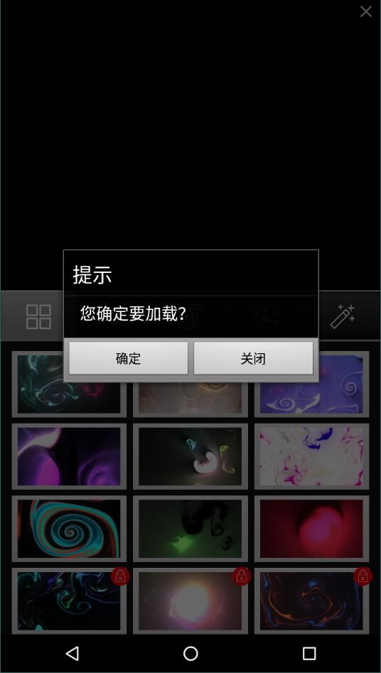 炫彩模拟大师  v1.0图2