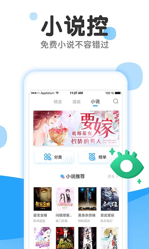 黄瓜漫画app  v2.0图2