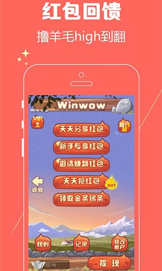 银娃  v3.1.17图5