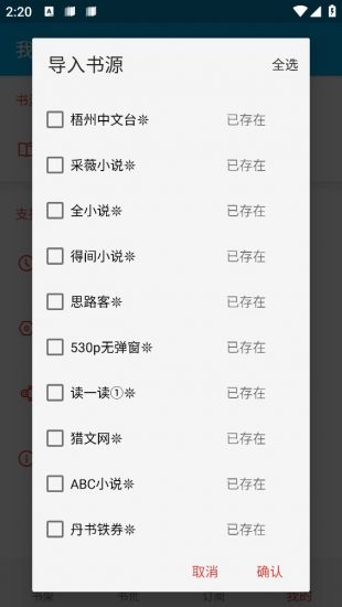 小蓝书借款app下载安卓  v1.0.1图1