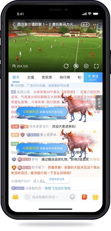 u球体育直播2023  v1.0图2