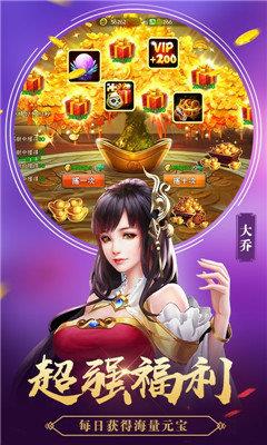 三国美人录  v1.1.0.00450011图1