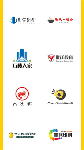 u钙网logo设计免费一键生成商标  v1.0图1