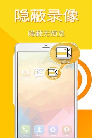 快拍相机  v1.0.0图2