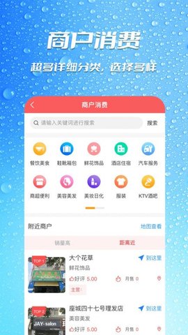 瓶瓶叉  v1.2.4图1