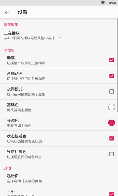 库乐队下载华为版  v2.0图1