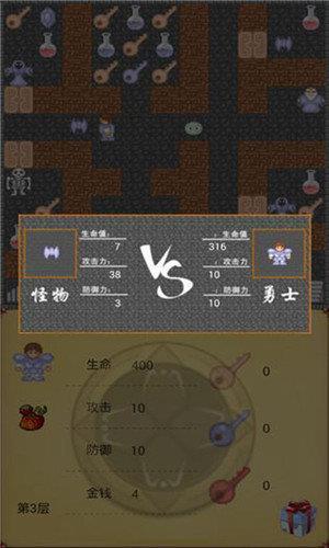 魔塔  v1.12图2