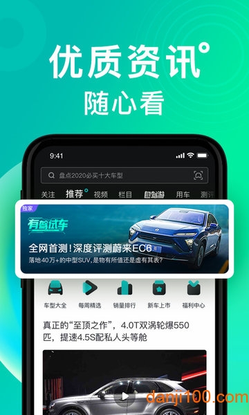 百度有驾  v2.27.0图3