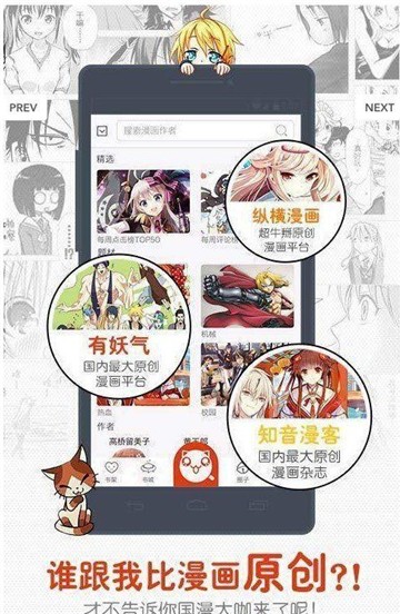 哔咔哔咔漫画app下载  v4.0.7图2