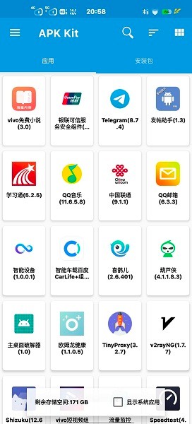baseapk安装下载安卓