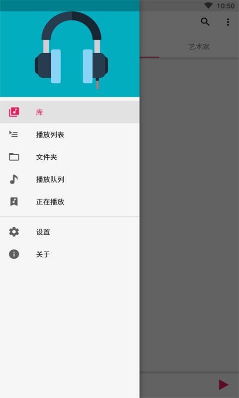 库乐队工程文件百度网盘  v2.0图3