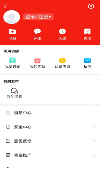 甲秀新闻客户端