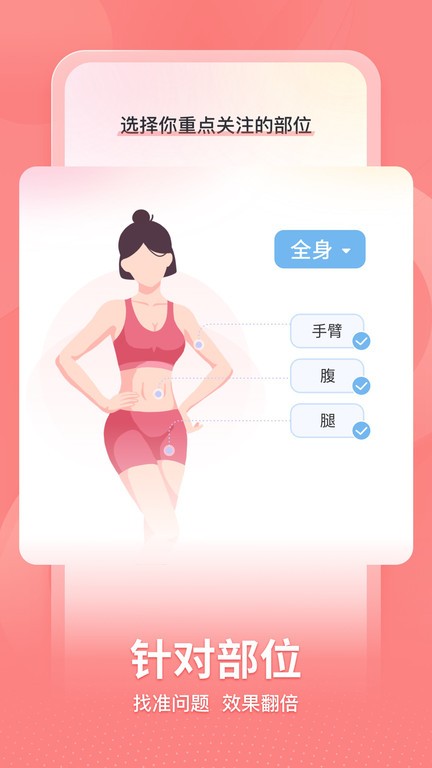 超燃hiit