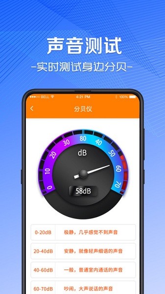 AR尺子  v5.0.7图2