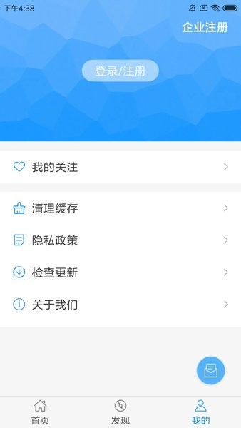 食药云搜  v2.3.3图1