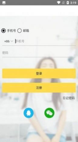 gopay钱包最新版本  v1.1.7图3