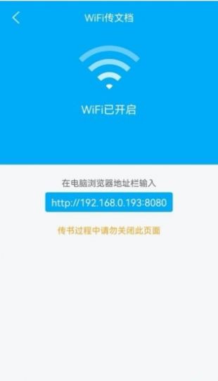 追书小说阅读神器软件下载  v9.06.09.207图1