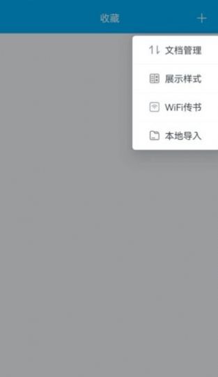 追书小说阅读器  v9.06.09.207图2