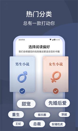 一见交友  v1.0.0图2