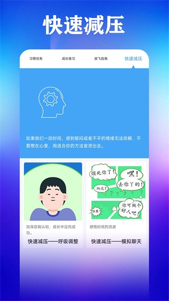 打卡自律百分百