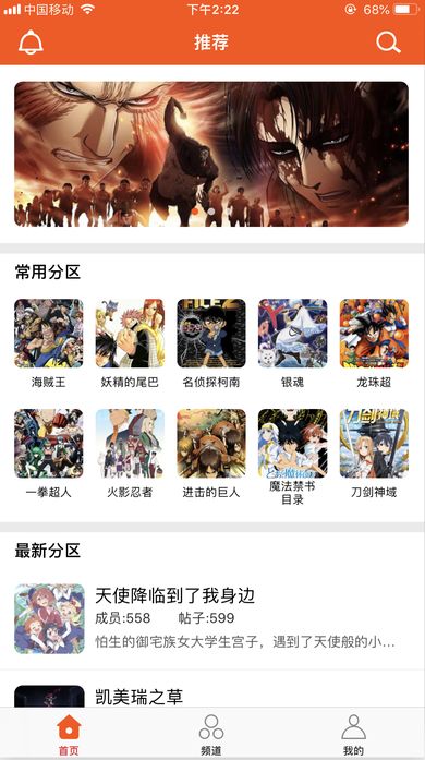 番茄漫画传奇魔瞳  v3.5.0图3