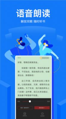 知乎盐选小说破解版  v2.110图1