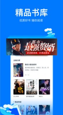 知乎盐选小说破解版  v2.110图3