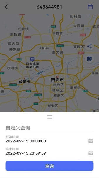 万摩保  v2.0.3图3