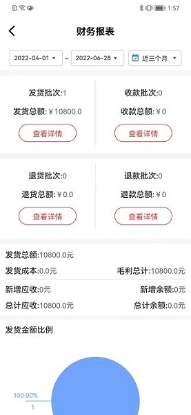 合虎库服  v2.4.21图1