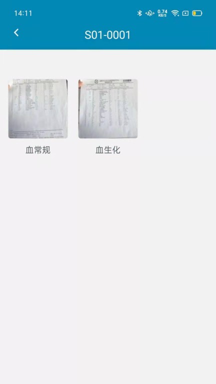 creait  v1.5.3图1
