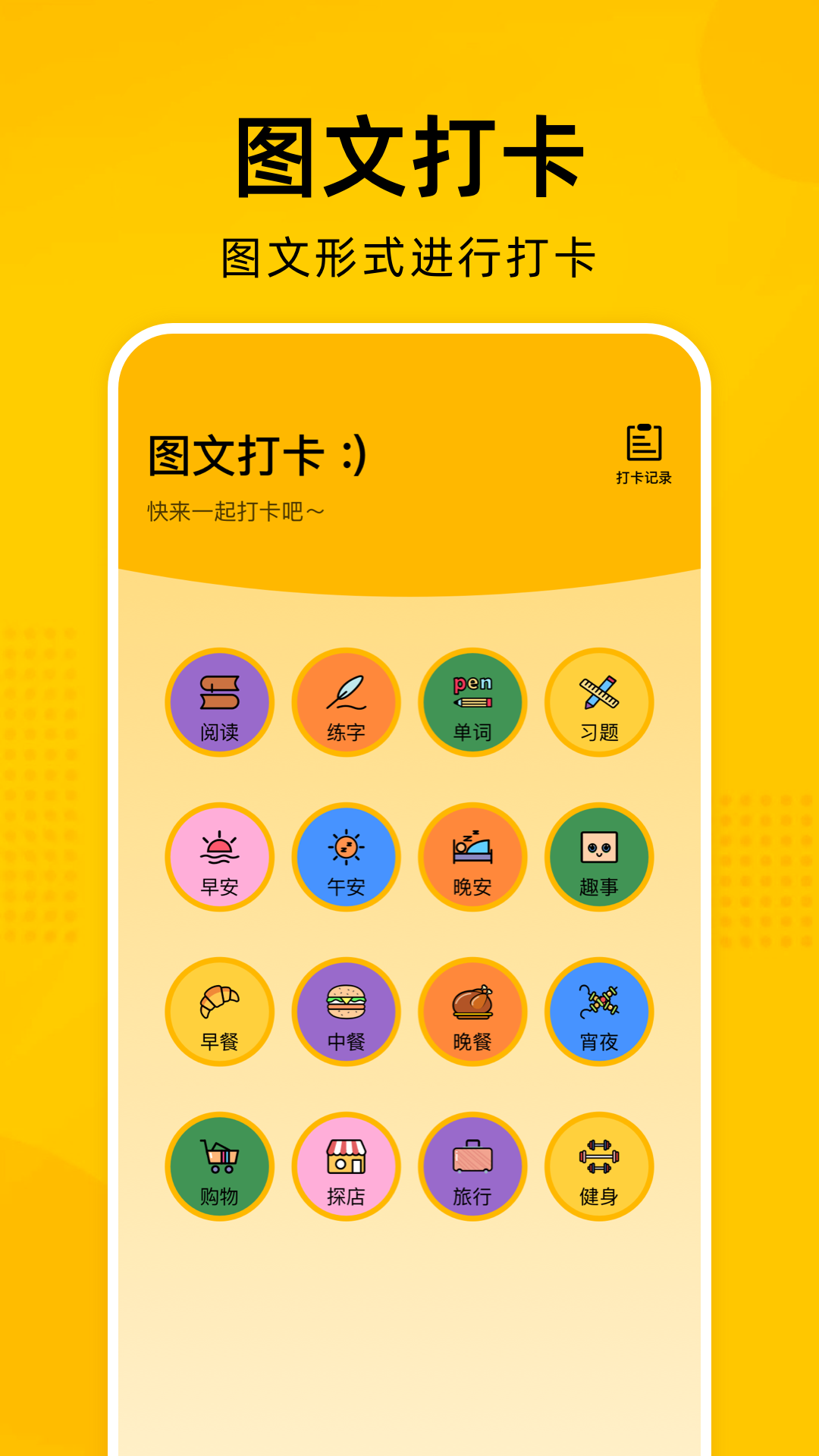 中油好客e站app下载安装3.1  v1.7.25图3