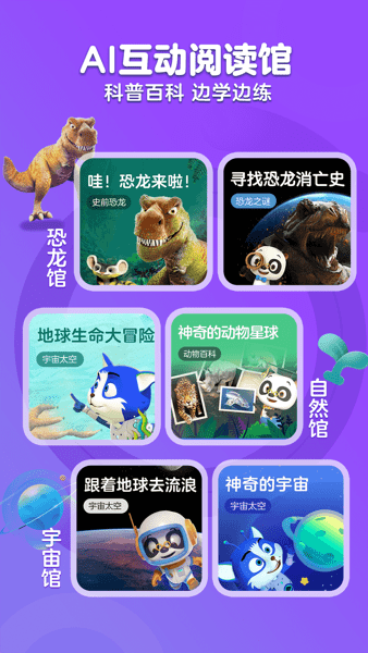 KaDa阅读  v89.0图2