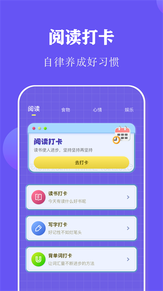 阅读打卡  v1.12图3