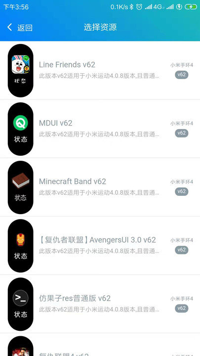 表盘自定义工具app最新  v4.5.5图1