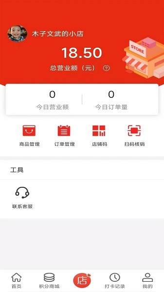 厂拉拉  v3602图3