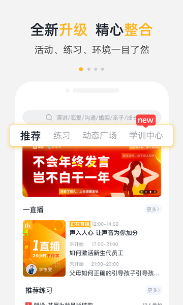 栗客  v2.0.7图2