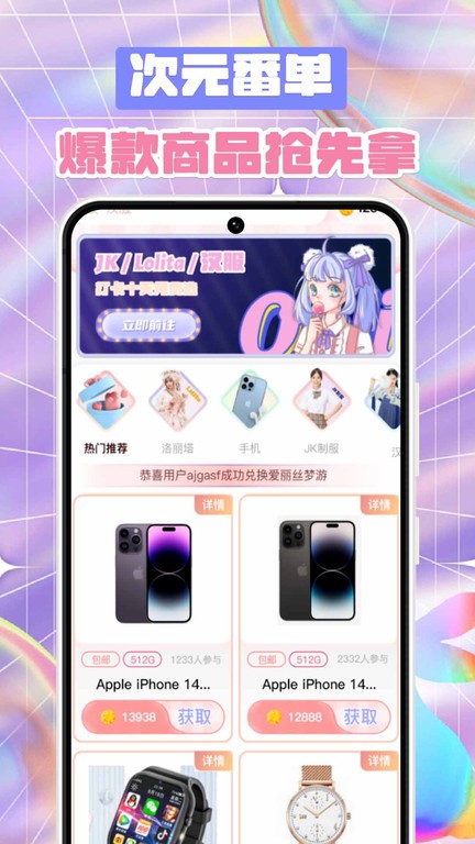 冠莜邦次元番单