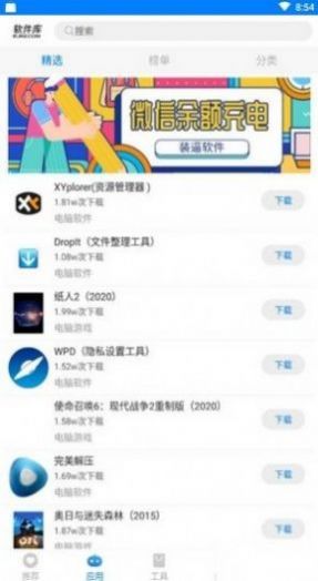 趣分享乐园北辰车库  v1.0图3