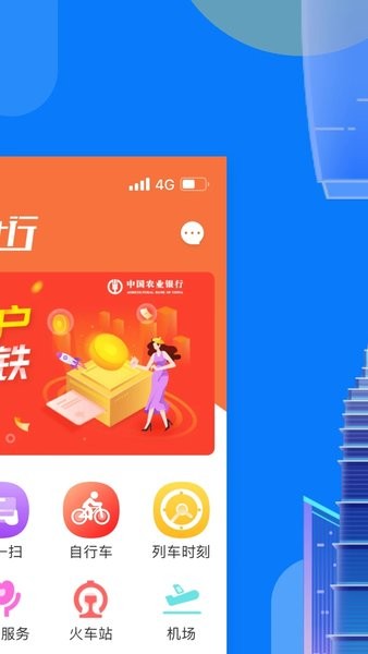 码上行  v4.18.0图2