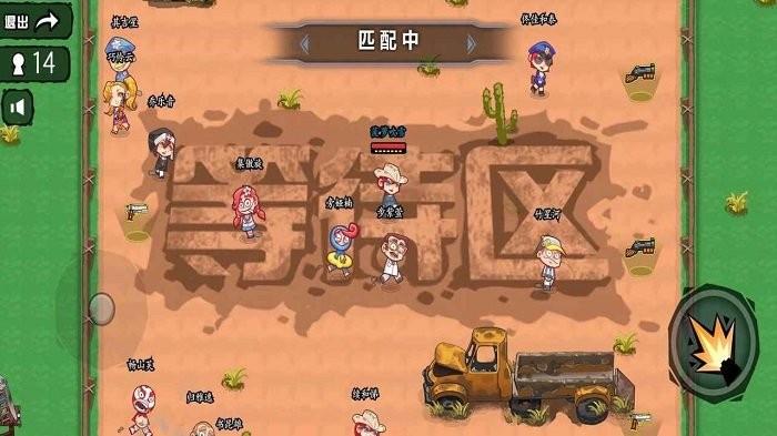 无敌枪神  v1.0图1