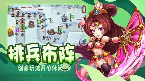 乱世逐鹿风起三国  v1.002图1