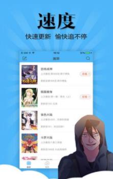 女神漫画最新版破解版