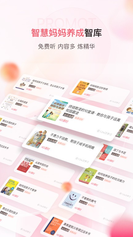 千知百汇  v1.0.0图1