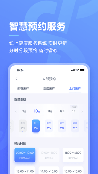 阿兰贝尔  v1.3.2图1