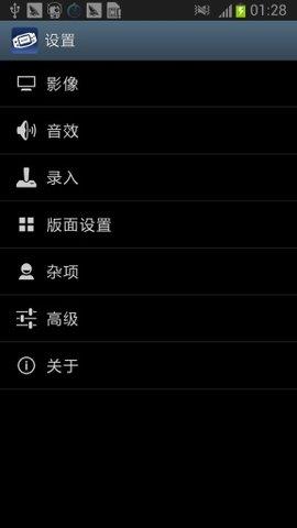 GBA模拟器  v1.7.0.2图1